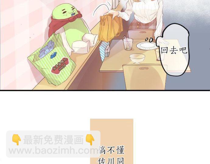 第137话 元凶82