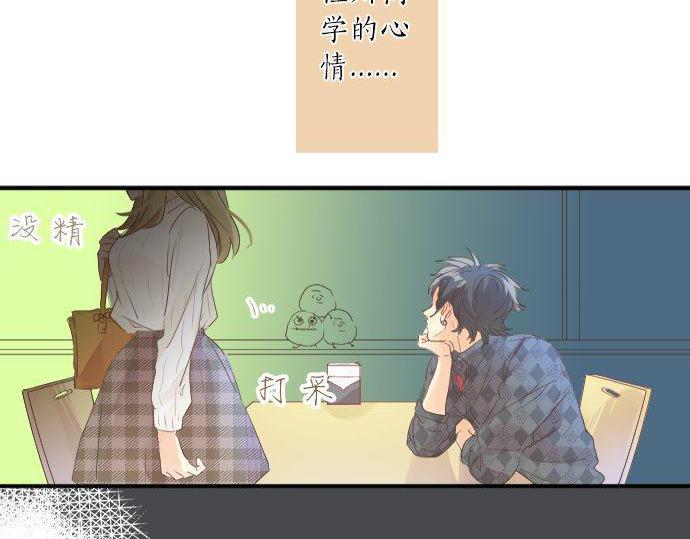 第137话 元凶83
