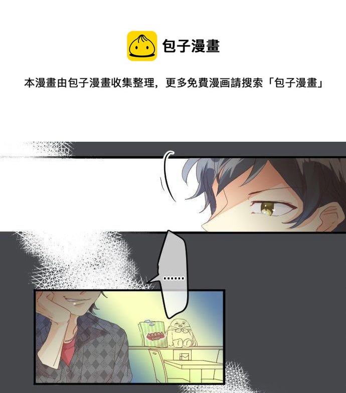 第137话 元凶84
