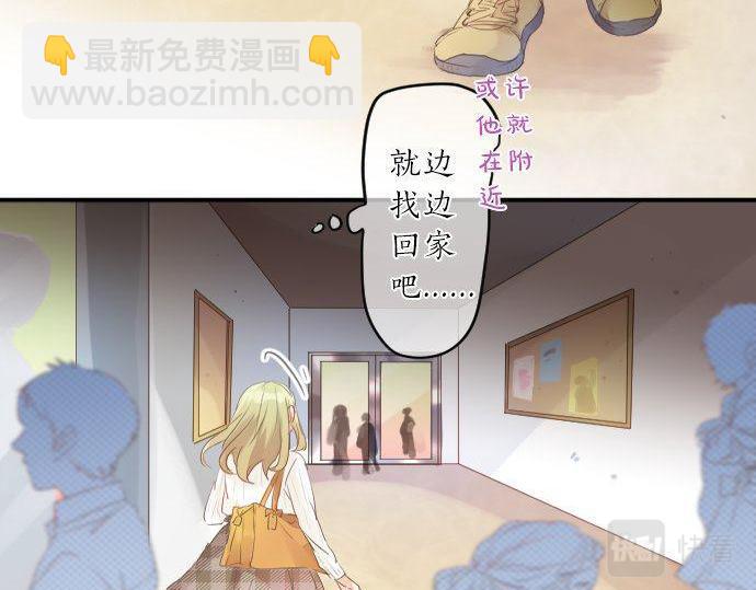第137话 元凶87