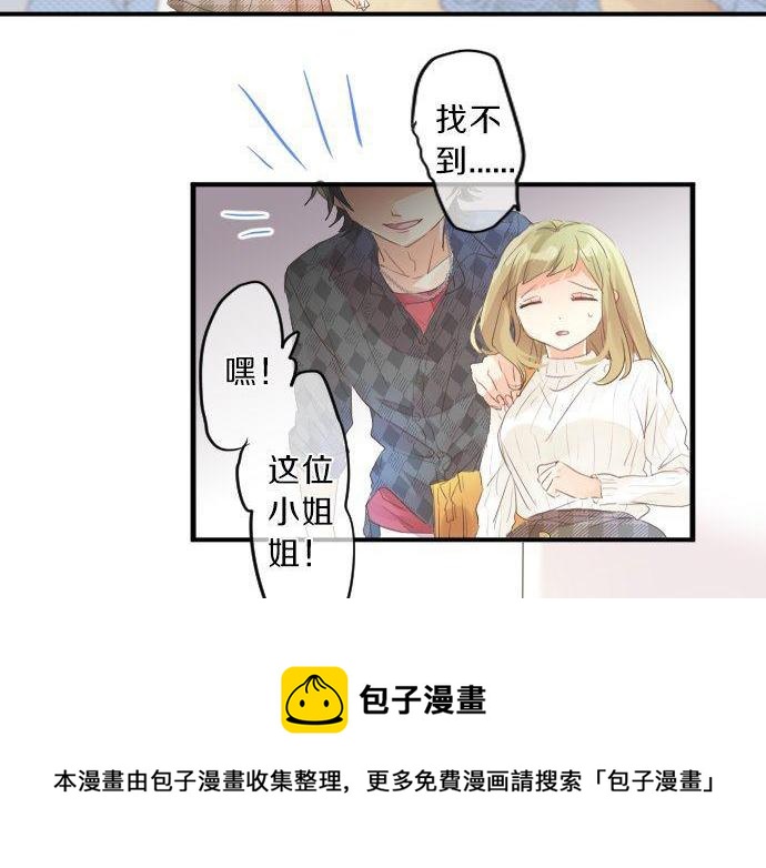 第137话 元凶88