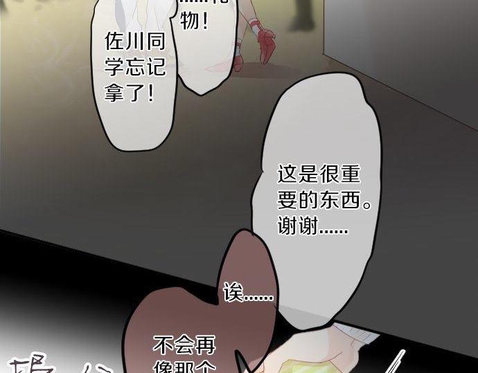 第137话 元凶90