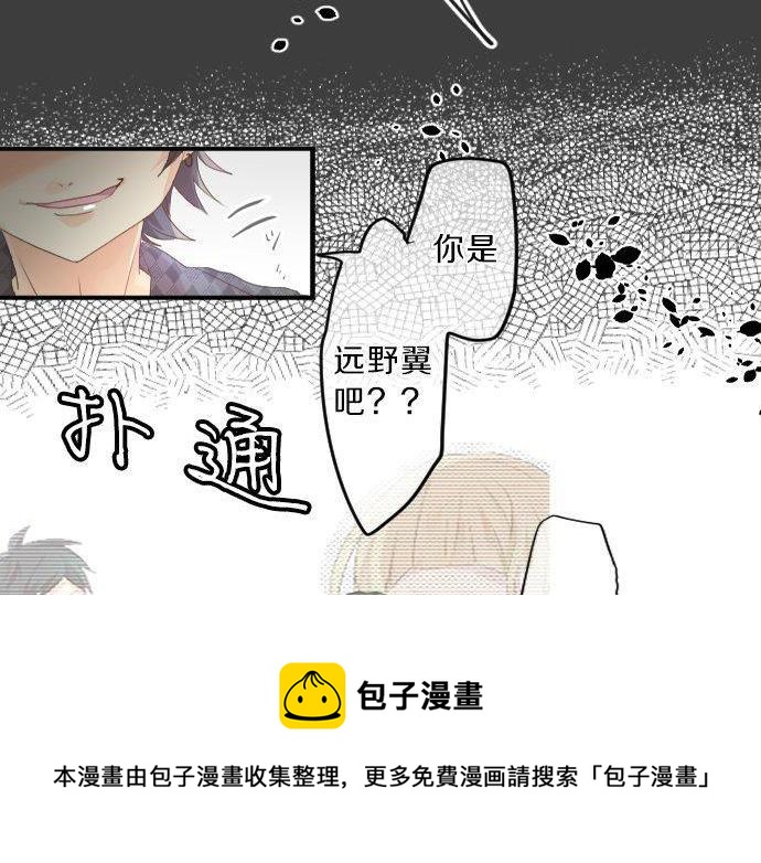 第137话 元凶92