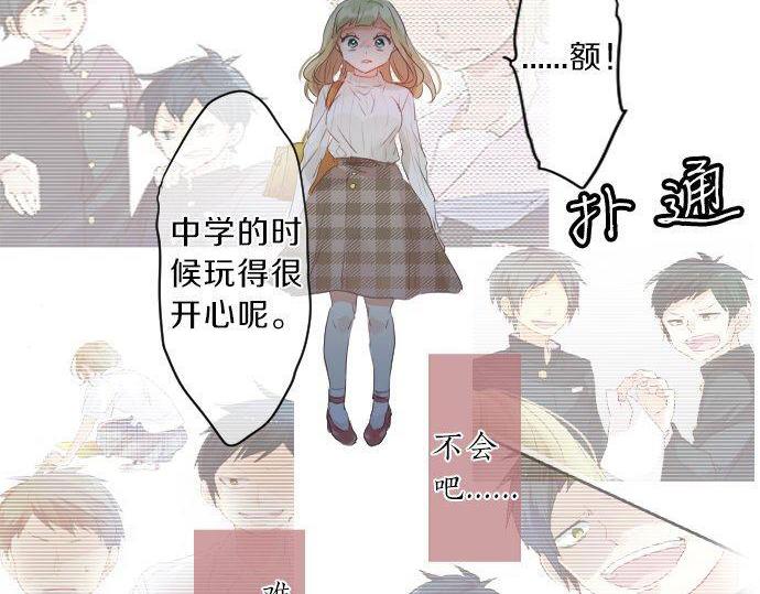 第137话 元凶93