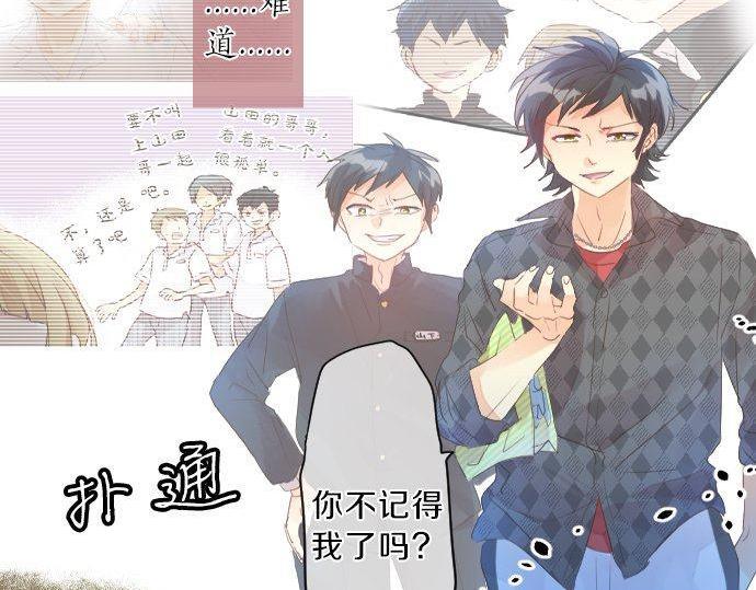 第137话 元凶94