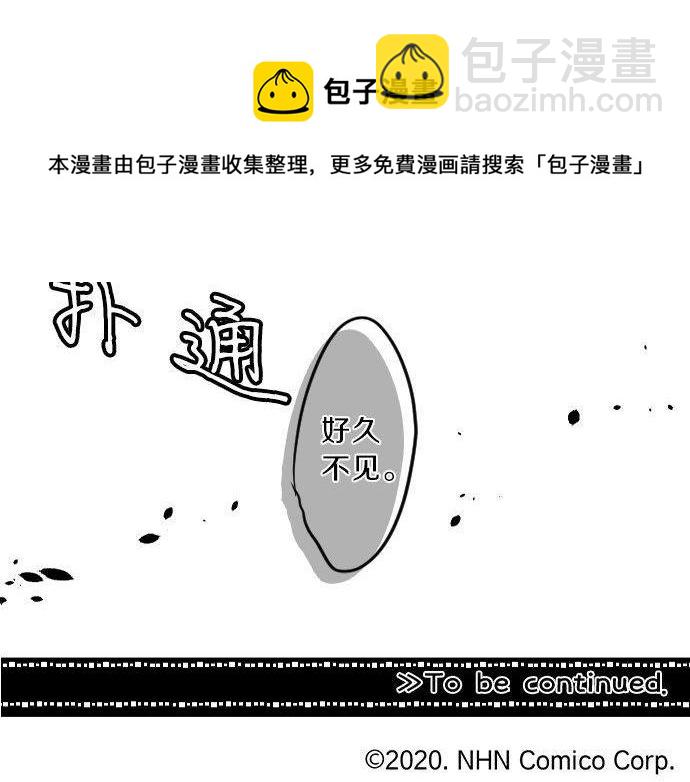 第137话 元凶96