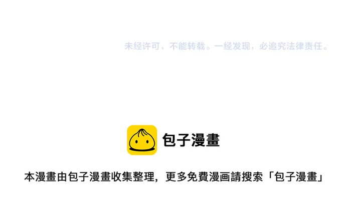 第137话 元凶97