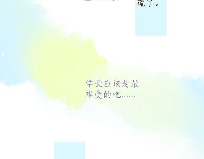 第138话 从前和现在11
