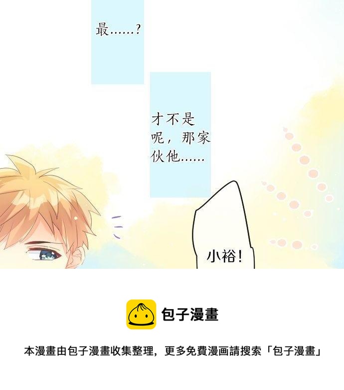 第138话 从前和现在12