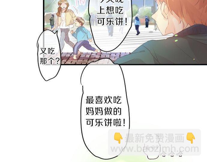 第138话 从前和现在14