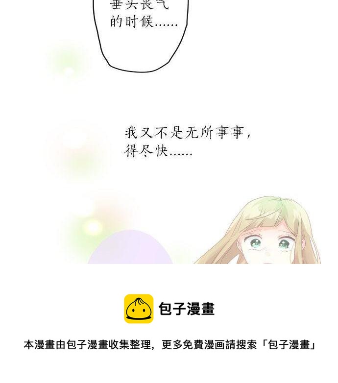 第138话 从前和现在16