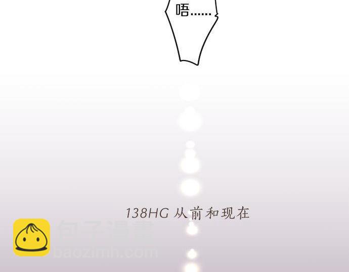 第138话 从前和现在19