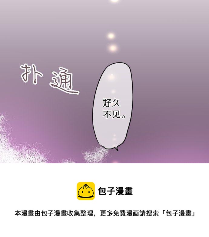 第138话 从前和现在20