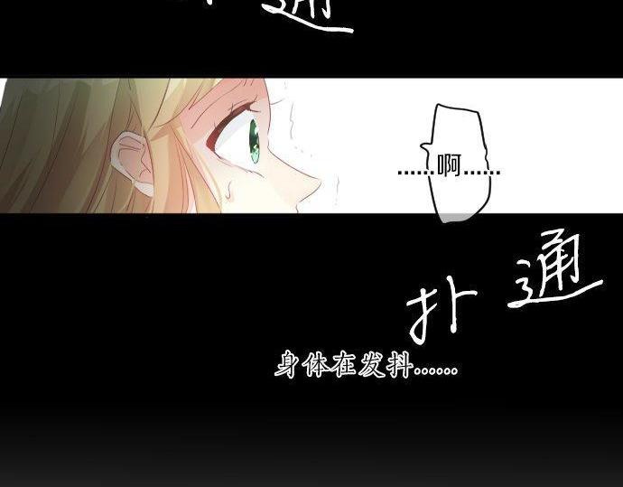 第138话 从前和现在22