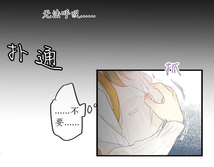 第138话 从前和现在23