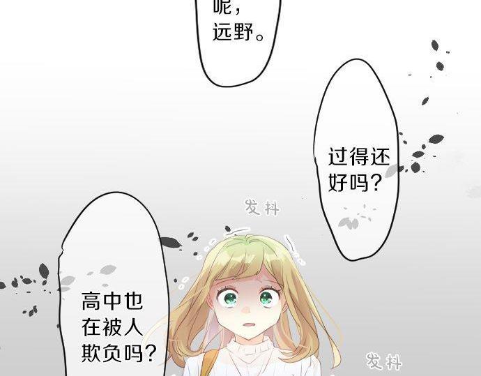 第138话 从前和现在26