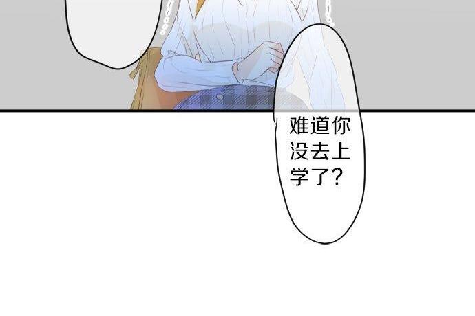 第138话 从前和现在27