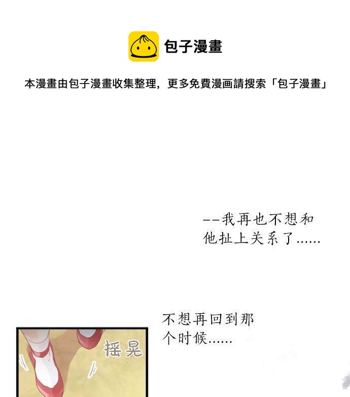 第138话 从前和现在28