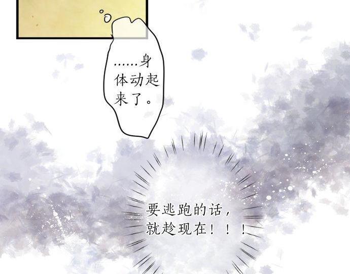第138话 从前和现在29