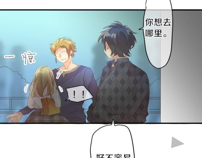 第138话 从前和现在31