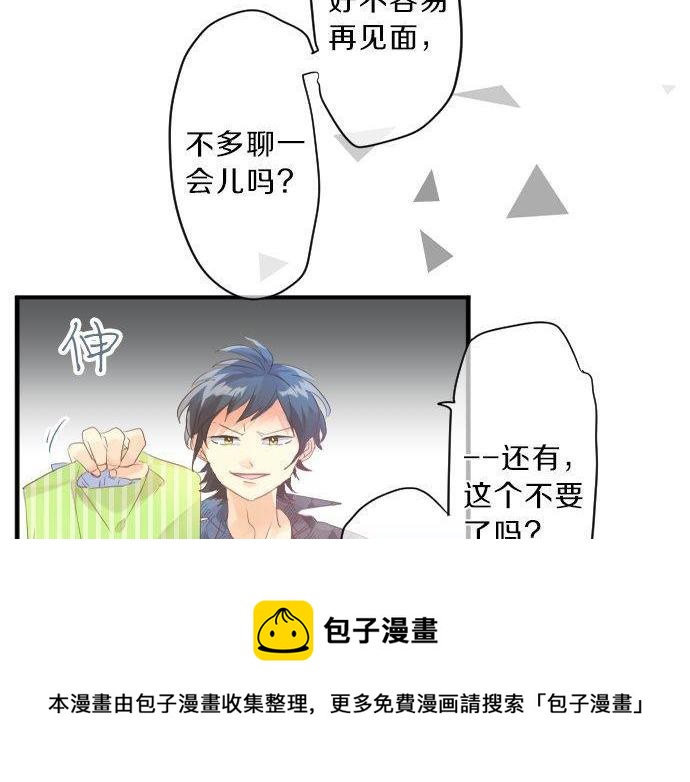 第138话 从前和现在32