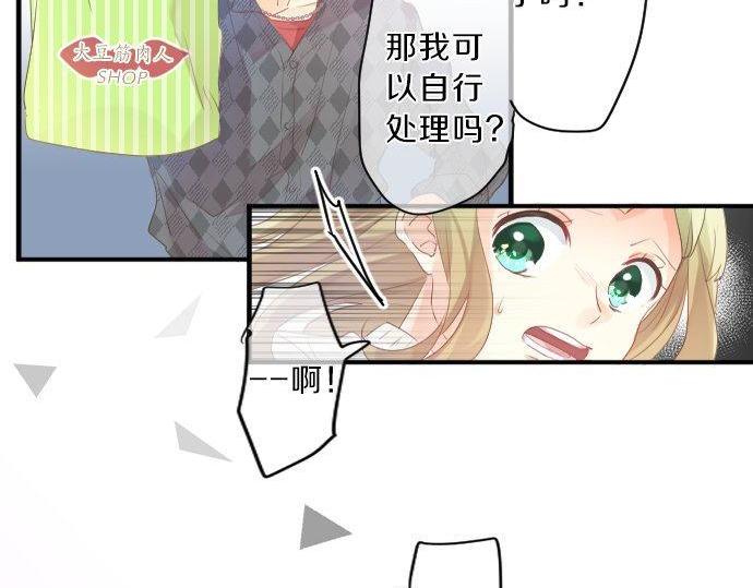 第138话 从前和现在33