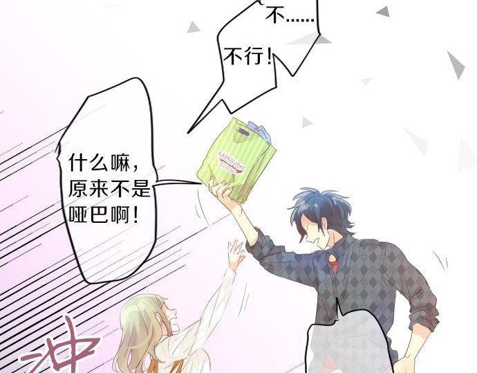 第138话 从前和现在34