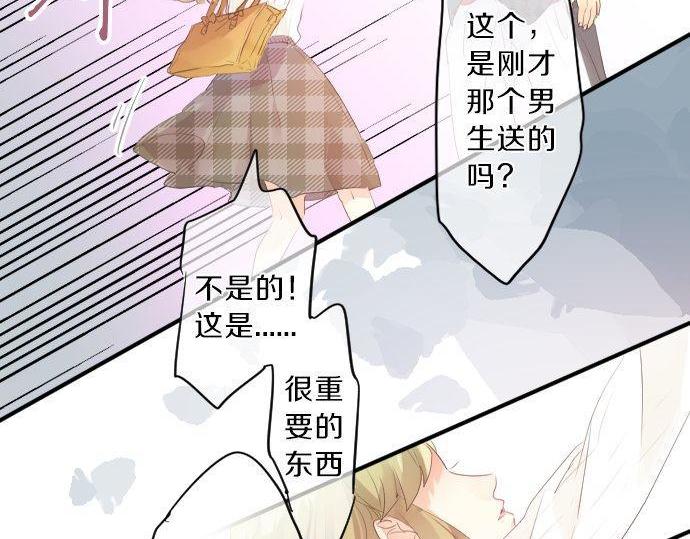 第138话 从前和现在35