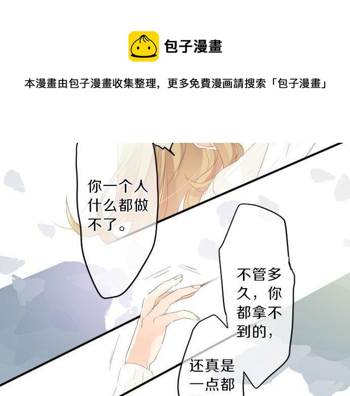 第138话 从前和现在36