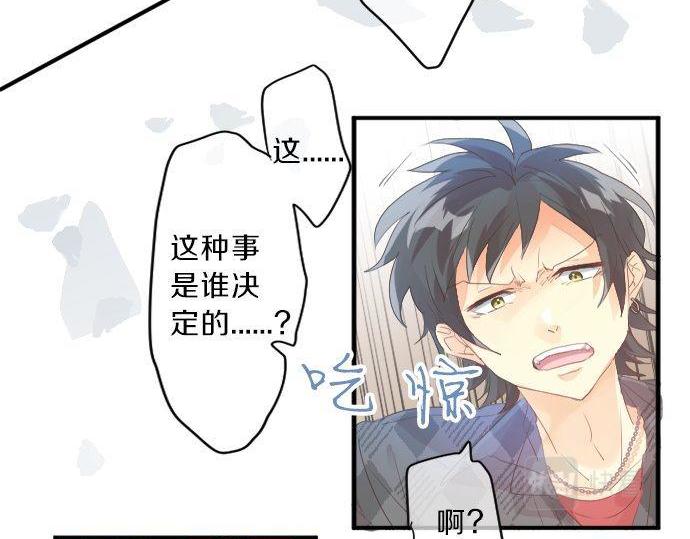 第138话 从前和现在37