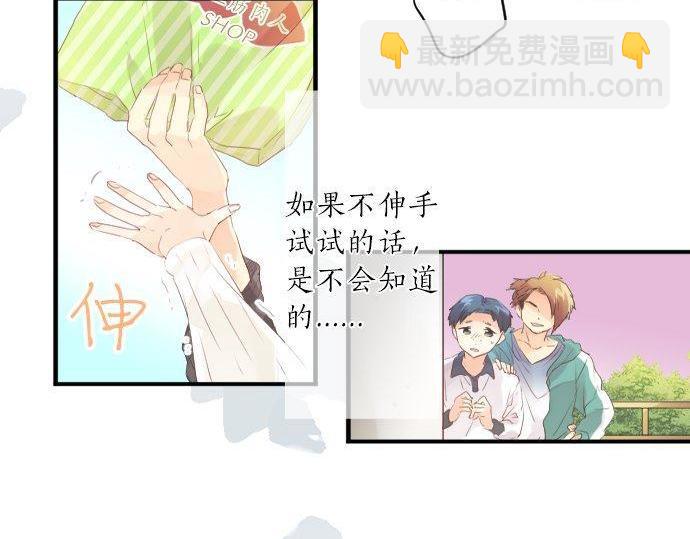 第138话 从前和现在38