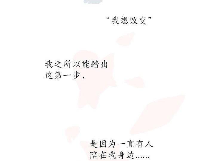 第138话 从前和现在39
