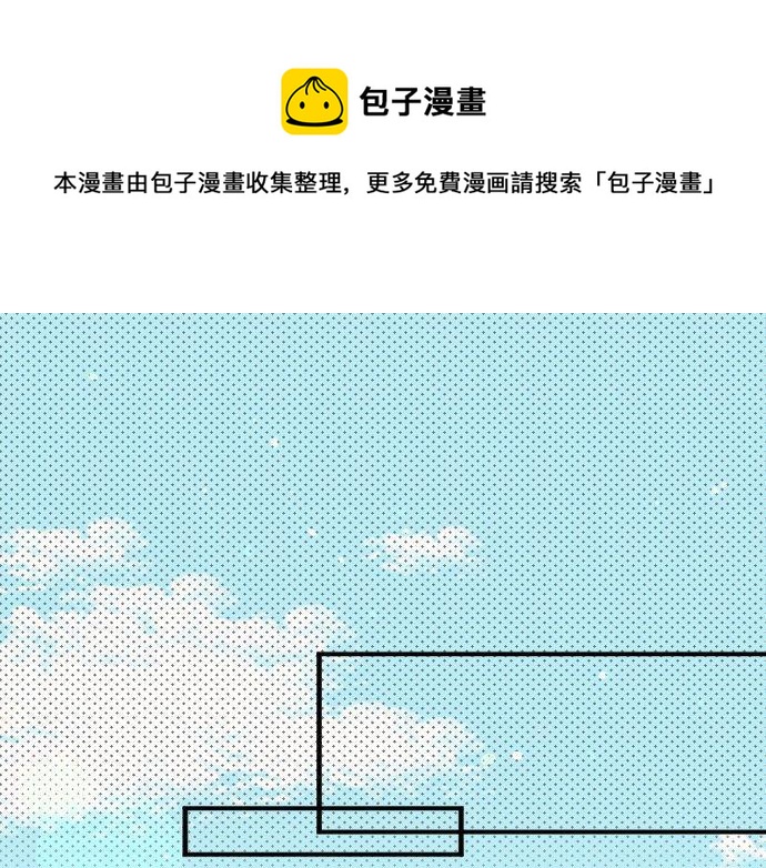 第138话 从前和现在4