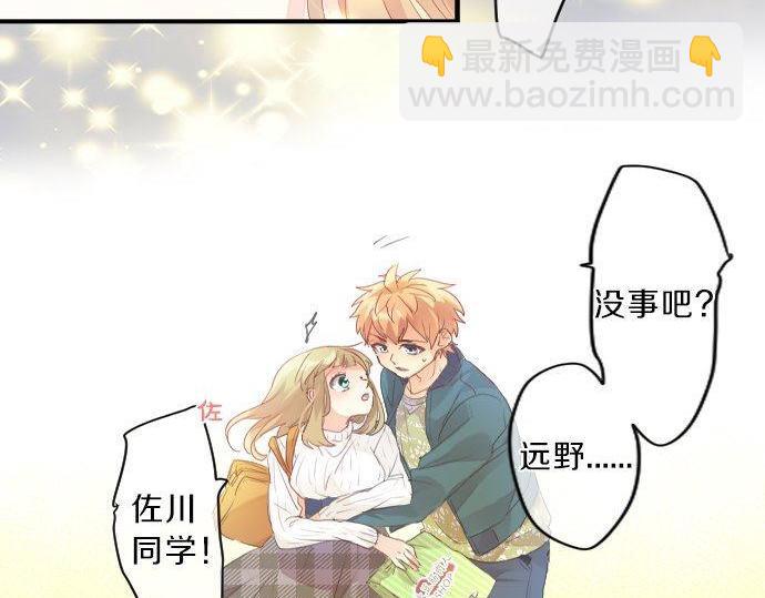 第138话 从前和现在46