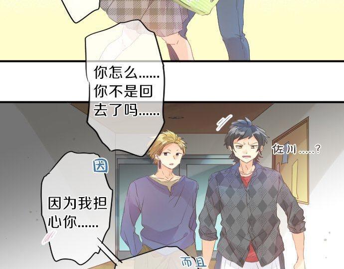 第138话 从前和现在47