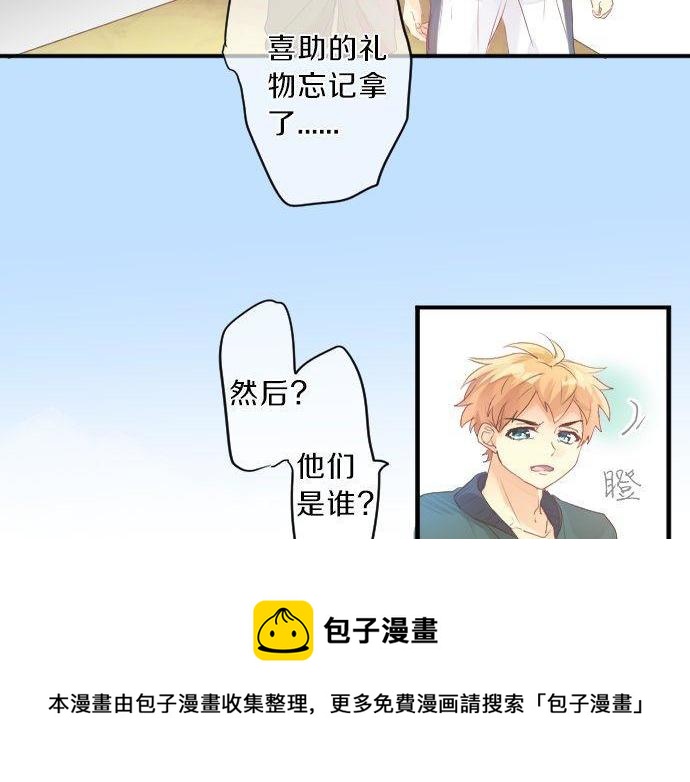 第138话 从前和现在48