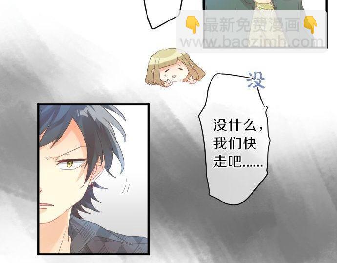 第138话 从前和现在53