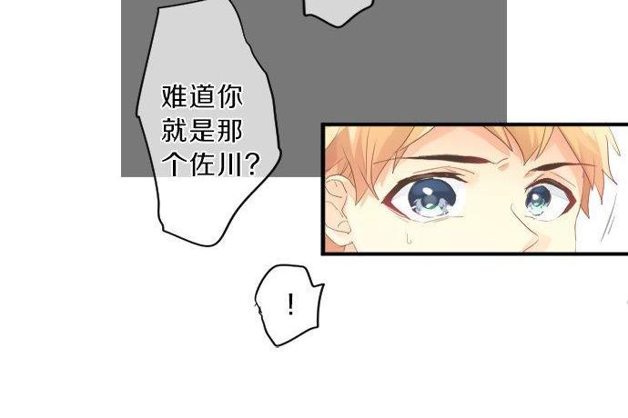 第138话 从前和现在55