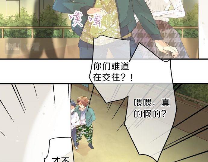 第138话 从前和现在57