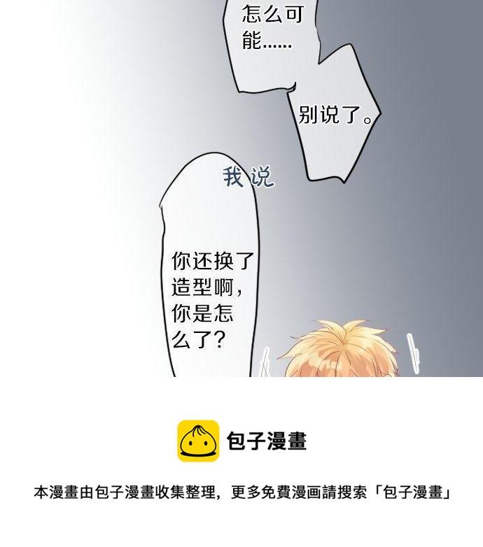 第138话 从前和现在60