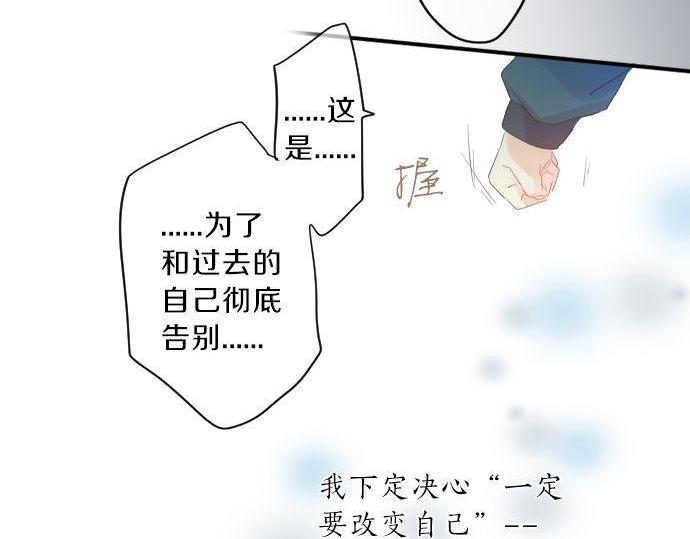 第138话 从前和现在62
