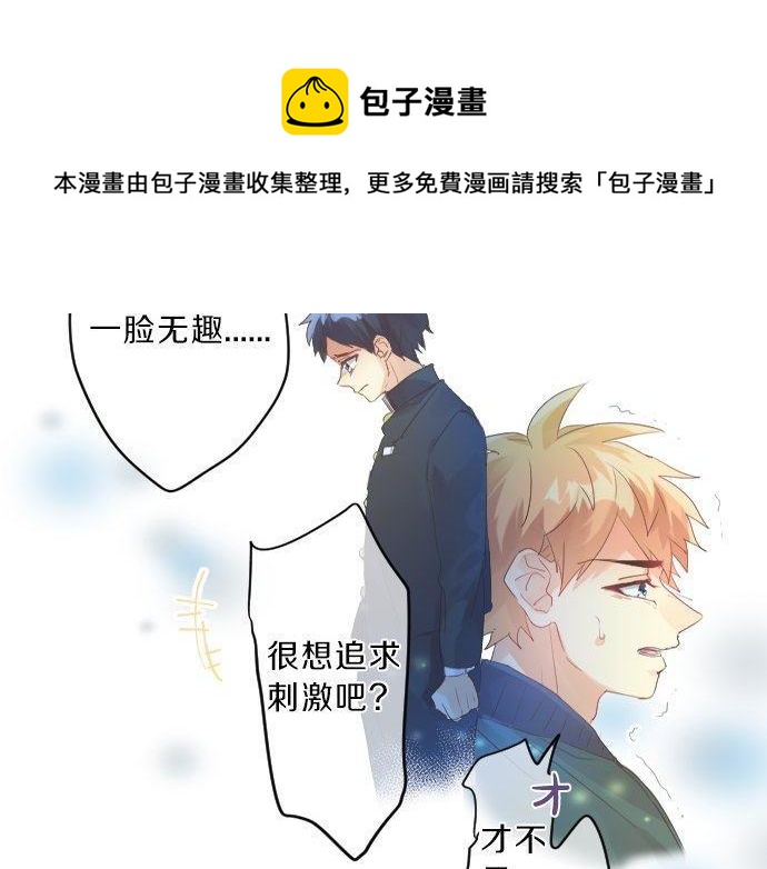 第138话 从前和现在64
