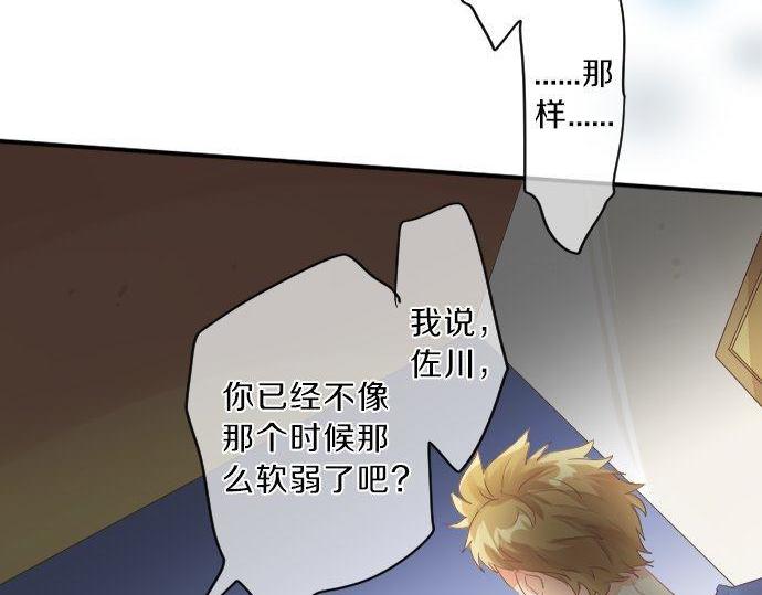 第138话 从前和现在65