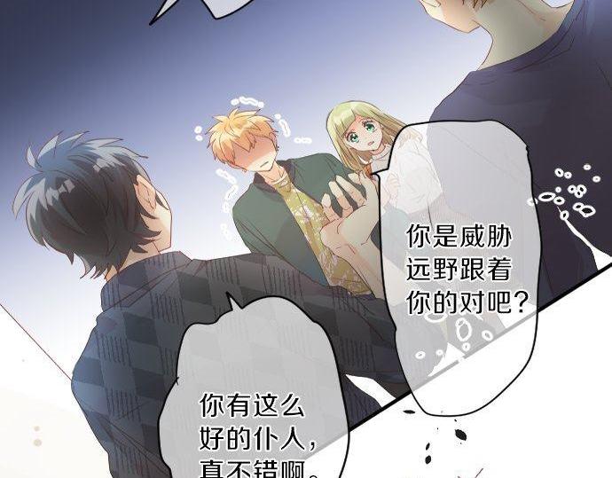 第138话 从前和现在66