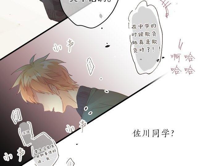 第138话 从前和现在67