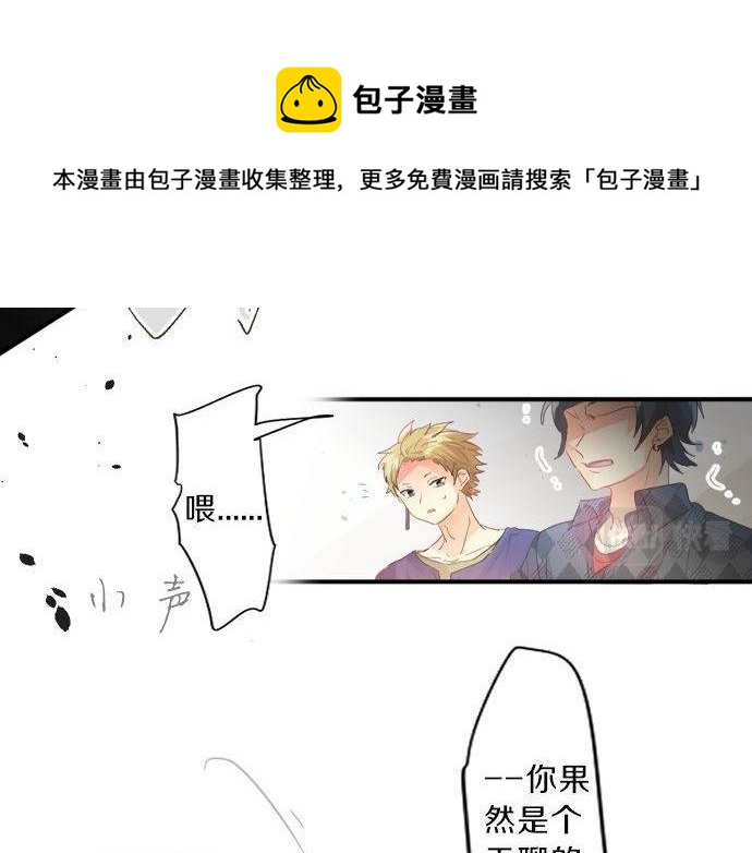 第138话 从前和现在68
