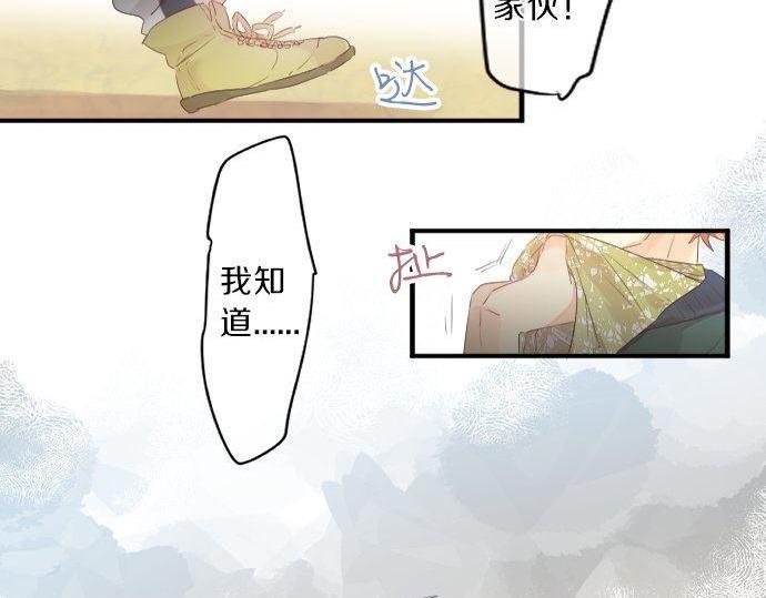 第138话 从前和现在69