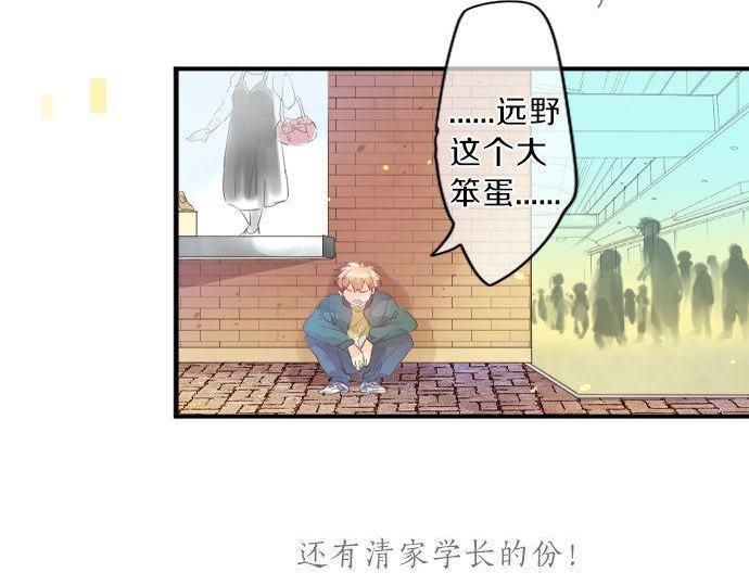 第138话 从前和现在7