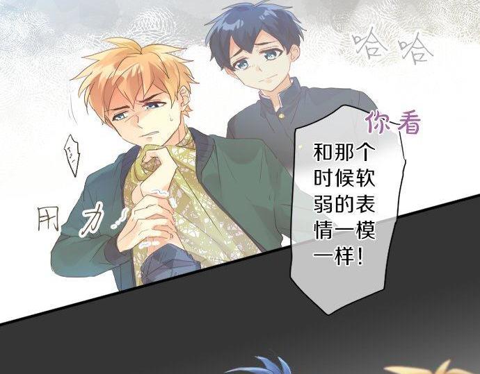 第138话 从前和现在70