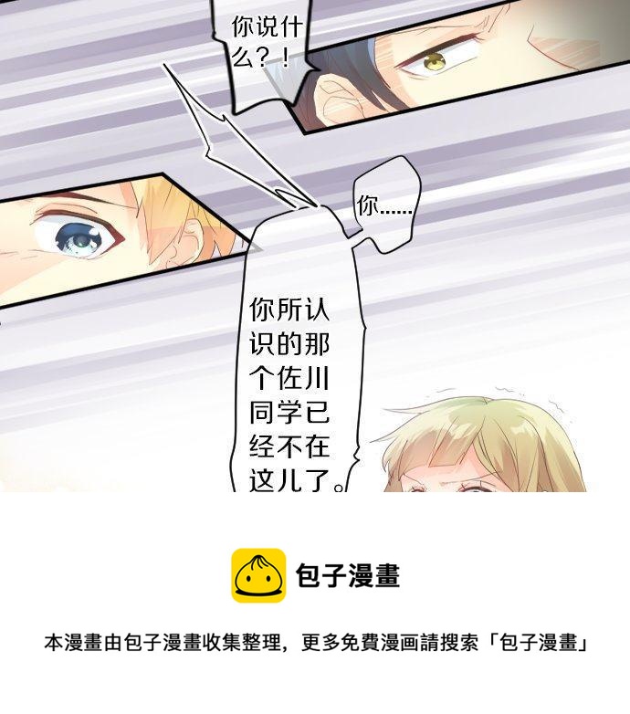第138话 从前和现在72